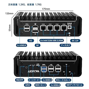 Amazon | AIOPCWA Micro Firewall Appliance Mini PC ルーター